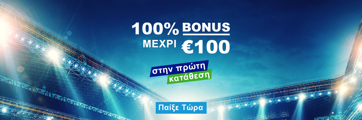 Bonus Deposit