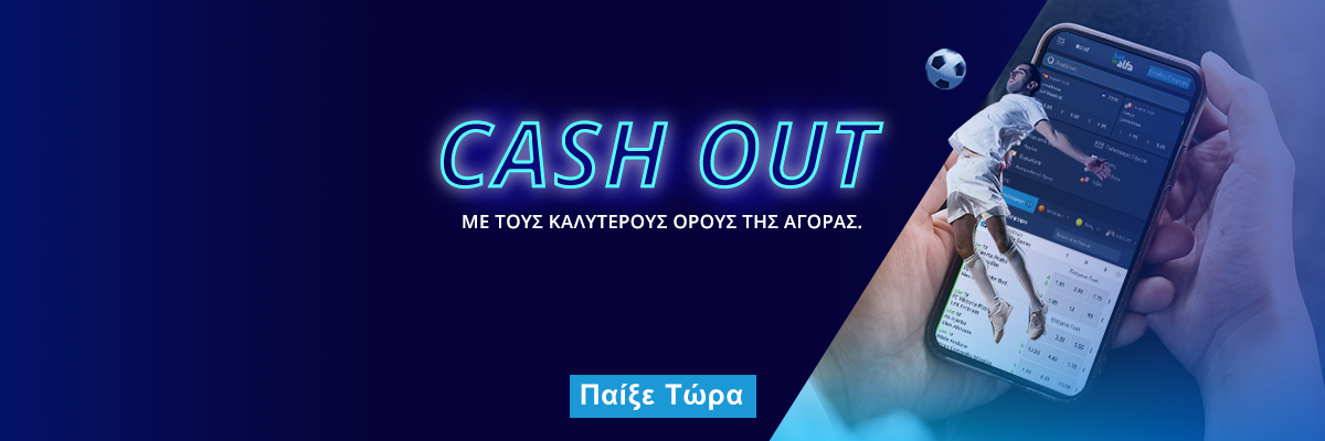 Cash out Cash out