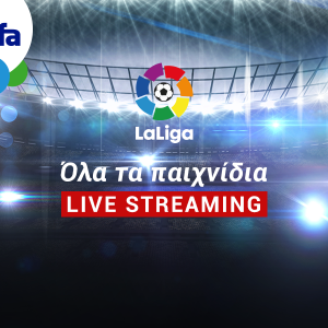 La Liga Live Streaming