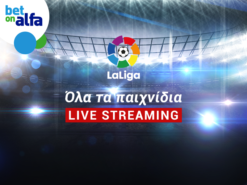 La Liga Live Streaming